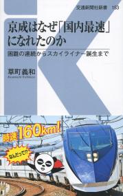 取り寄せ商品