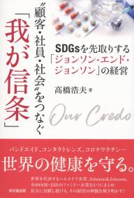 取り寄せ商品