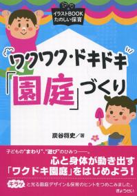 取り寄せ商品