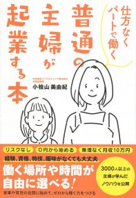 取り寄せ商品