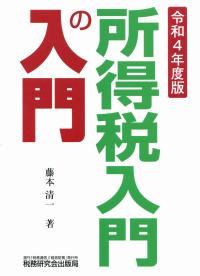 品切・絶版