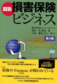 取り寄せ商品