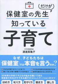 取り寄せ商品