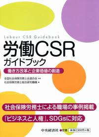 取り寄せ商品