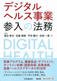 取り寄せ商品