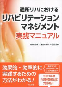 取り寄せ商品