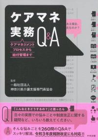 取り寄せ商品