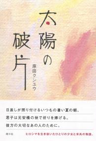 取り寄せ商品