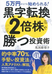 取り寄せ商品