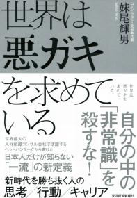取り寄せ商品