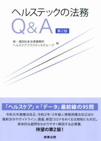 取り寄せ商品