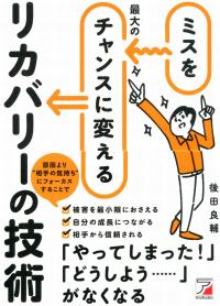 取り寄せ商品
