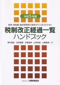 品切・絶版