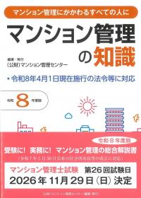 取り寄せ商品