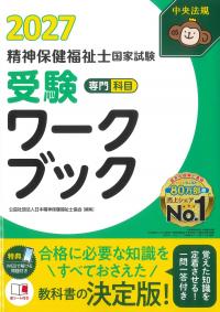取り寄せ商品
