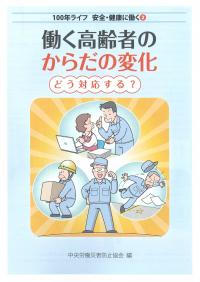 取り寄せ商品
