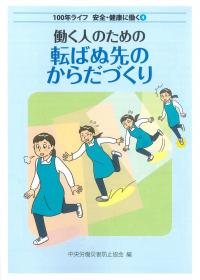 取り寄せ商品