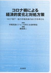 取り寄せ商品