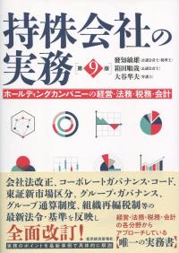 取り寄せ商品