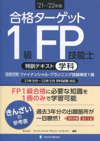 品切・絶版
