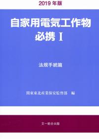 品切・絶版
