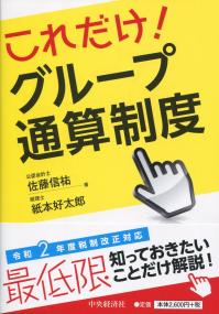 取り寄せ商品