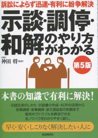 取り寄せ商品