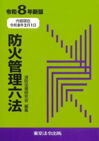 取り寄せ商品