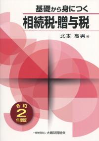 品切・絶版