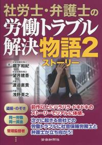 取り寄せ商品