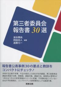 品切・絶版