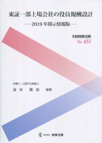 品切・絶版