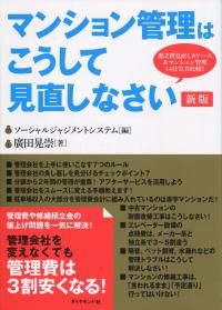 取り寄せ商品