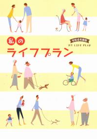 品切・絶版