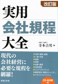アンケート調査年鑑 2021年版 | 政府刊行物 | 全国官報販売協同組合
