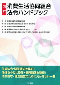 取り寄せ商品