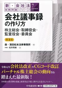 取り寄せ商品