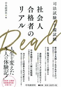 取り寄せ商品