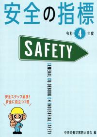 品切・絶版