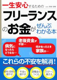 取り寄せ商品