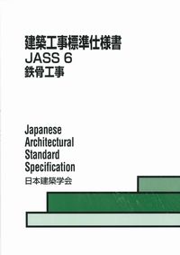 取り寄せ商品