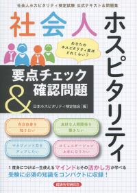 取り寄せ商品