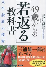 取り寄せ商品