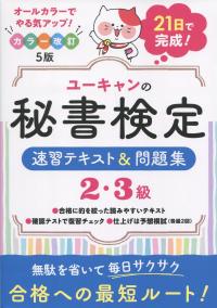 取り寄せ商品