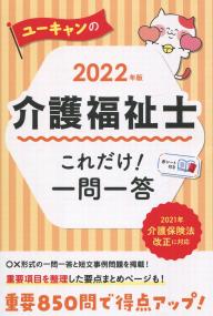 品切・絶版