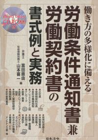 品切・絶版