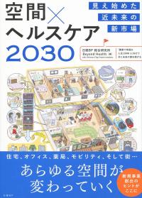 取り寄せ商品