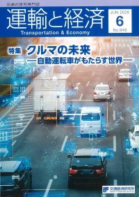 取り寄せ商品