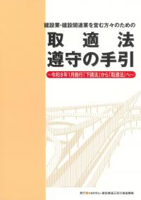 取り寄せ商品