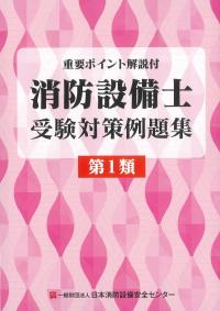 取り寄せ商品